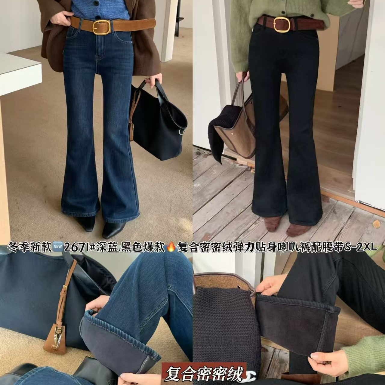 柔柔家加绒加厚巨厚牛仔裤