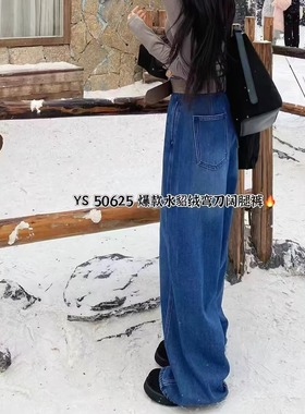 福利 冬款保暖加绒加厚水貂毛复古牛仔裤女冬高腰弯刀裤50625