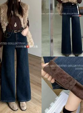 柔柔家小个子加绒加厚牛仔裤2025秋冬新款修身显瘦阔腿裤6952完