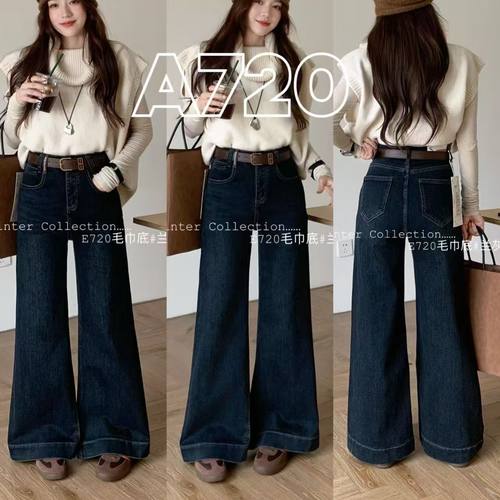 高腰弹力修身直筒阔腿裤子