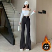 柔柔家实拍加绒加厚西装 928 微喇裤 2025秋冬高腰垂感显瘦喇叭裤
