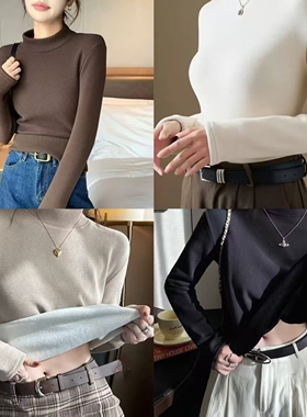 E念正版加绒加厚半高领打底衫内搭秋冬季洋气中领长袖上衣8082