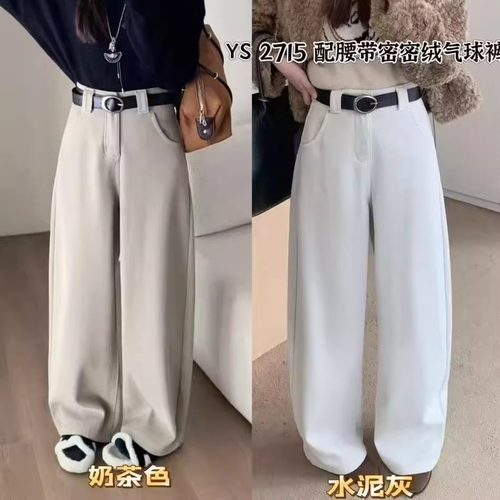 秋季直筒裤实拍加厚高腰拖地