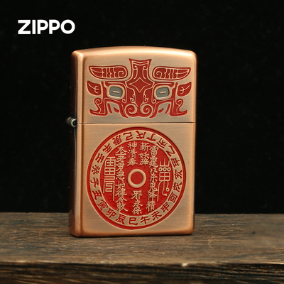 ZIPPO煤油打火机正版正品紫铜
