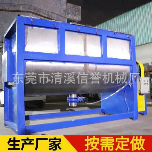 湘西粉烘干搅拌机50KG卧式搅拌机双层油加热拌料桶可定制