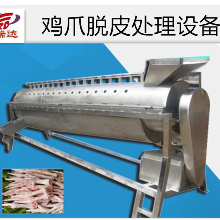 供应大产量冻鸡爪鲜鸡爪脱皮处理设备不锈钢卧式长筒自动脱皮机