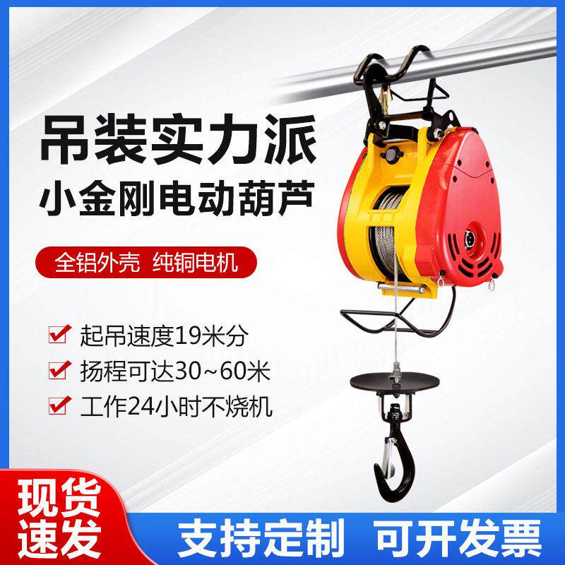 眼型安全钩旋转羊角自锁钩货钩挂钩吊索具吊勾子起重吊钩大全