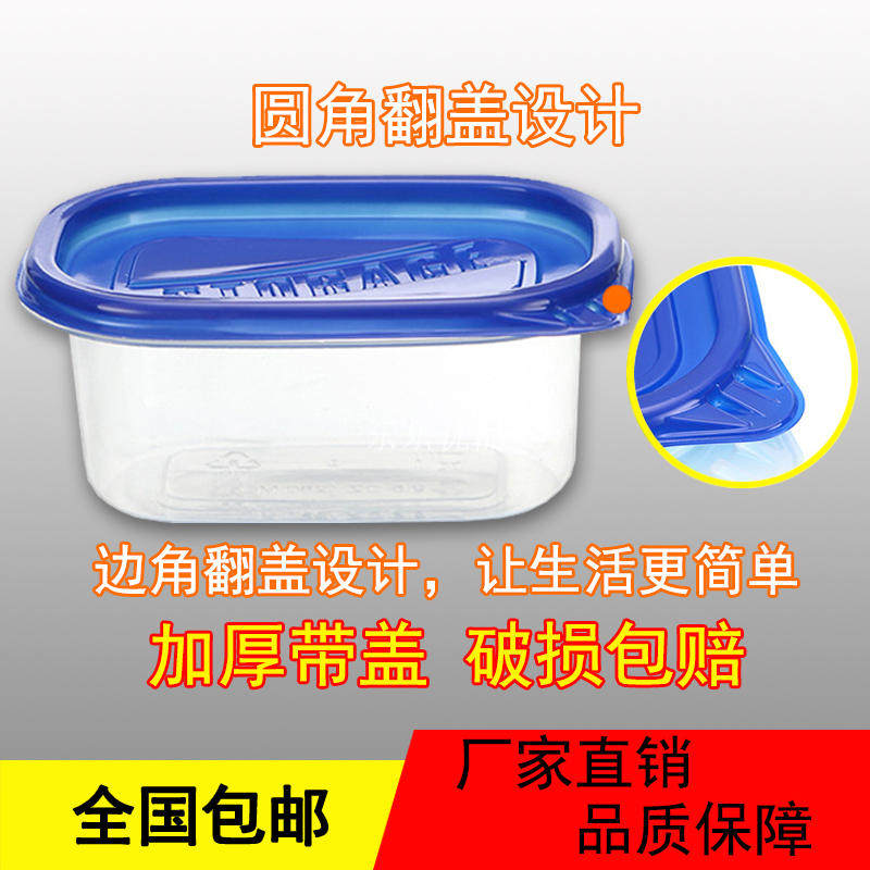 长方形一次性水果快餐盒特价