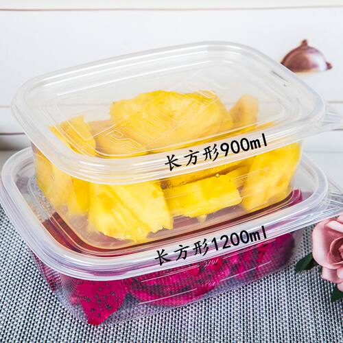 900ml长方形外送餐盒保鲜盒1200ml蛋糕盒水果捞盒子食品打包盒