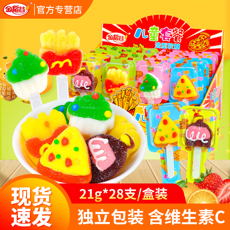 金稻谷儿童造型软糖棒棒糖
