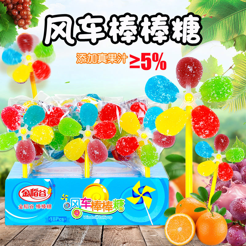 金稻谷七彩旋转风车糖棒棒糖创意果汁软糖儿童节零食糖果18支盒装