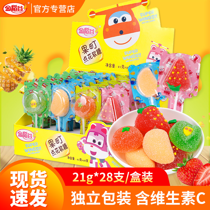 金稻谷果町点花软糖棒棒糖水果糖儿童糖果零食维C果汁软糖批发