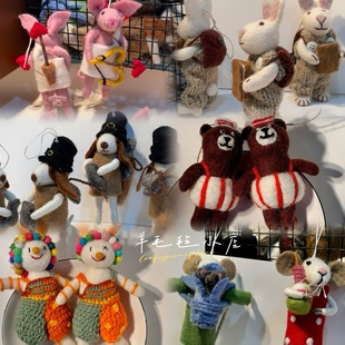 尼泊尔进口羊毛毡钥匙扣挂件新款精致纯手工制作可爱动物装饰品