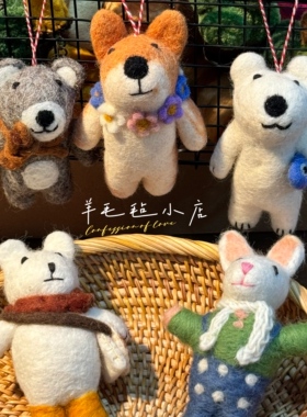 尼泊尔进口纯手工羊毛毡钥匙扣