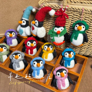 羊毛毡挂件尼泊尔进口新版精致羊纯手工制作可爱企鹅动物装饰品