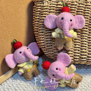羊毛毡挂件尼泊尔纯手工制作精致可爱大象玩偶礼物钥匙扣包挂件