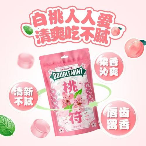 新日期绿箭白桃味薄荷糖清新口气72颗独立包装硬糖散装糖果批发