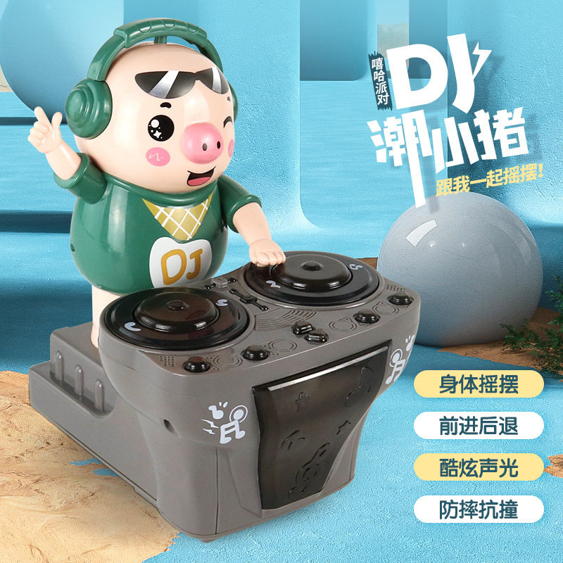 DJ潮小猪电动打碟猪益智玩具