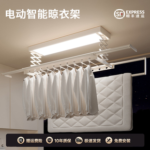 智能电动晾衣架遥控升降已接入米家APP阳台明装自动烘干晒衣杆机