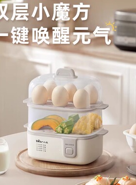 小熊电蒸锅家用蒸蛋器