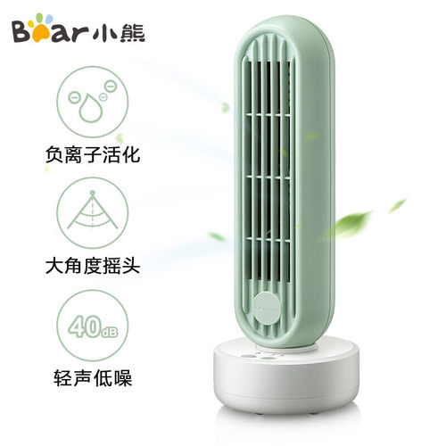 小熊无叶风扇轻音USB台扇