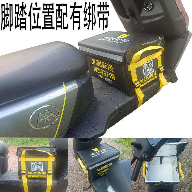 新款美团外卖箱脚踏车载大小号