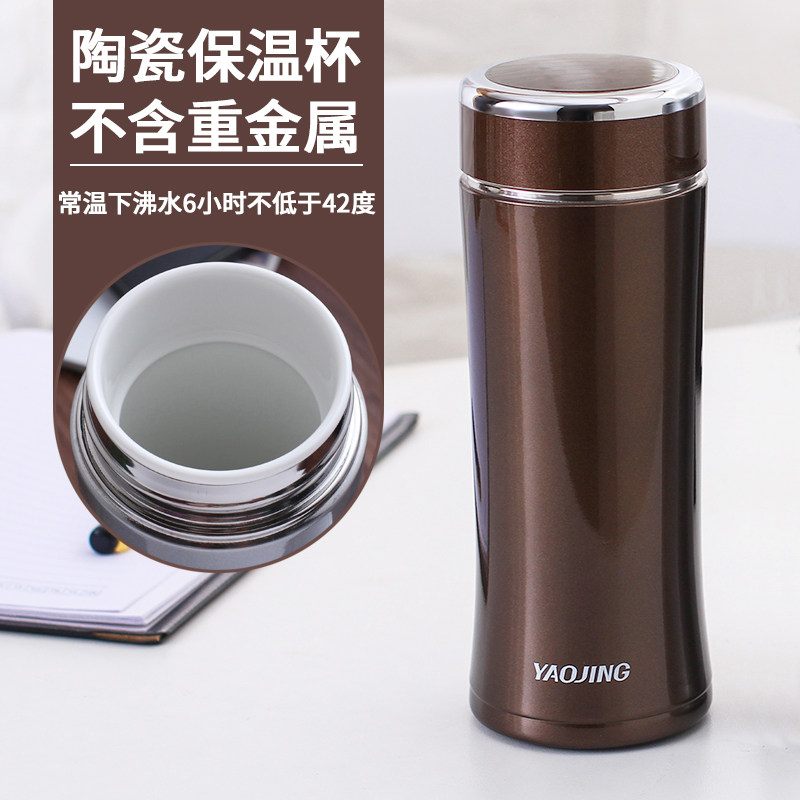 陶瓷保温杯装中药骨瓷内胆不锈钢外壳高档泡茶家用办公水杯直身杯
