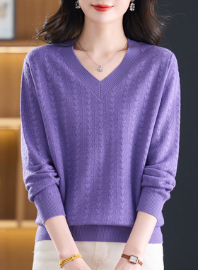 恒源祥紫色V领羊毛衫女2026春季新款妈妈薄款宽松套头针织衫上衣