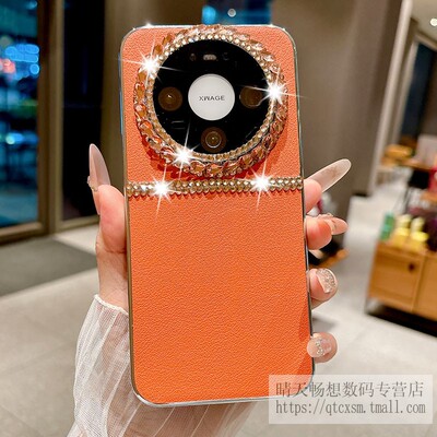 适用华为mate80手机壳防摔挂绳