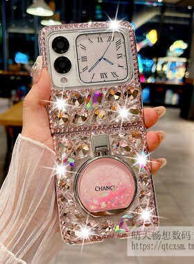 适用于华为novaflip手机壳新款novaflips折叠屏全包防摔带挂绳镶钻高档奢华时尚网红潮牌支架高级感透明女