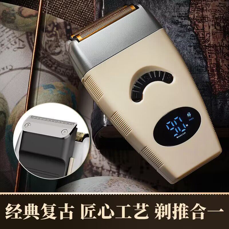 德国往复式剃须刀男士电动刮胡刀2026新款便携式胡须刀礼物送男友