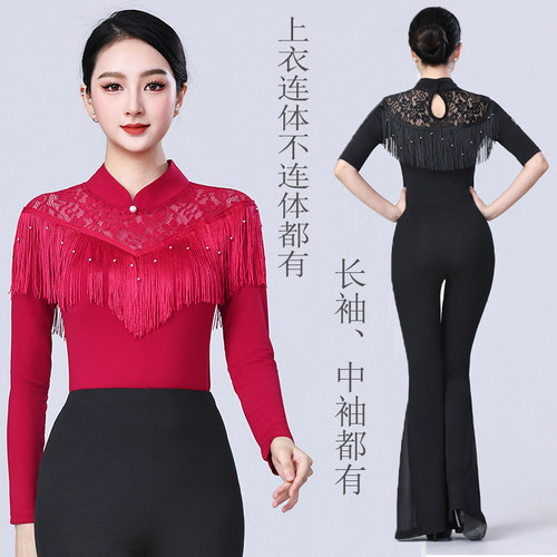 流苏上衣摩登舞演出服模特形体服广场舞三步踩交谊舞服礼仪仪态服