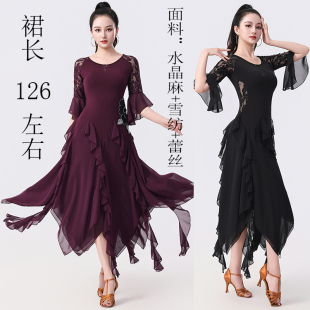 拉丁舞演出服连衣裙不规则喇叭袖中袖广场舞跳舞服三步踩