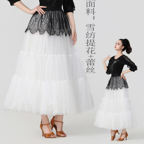 拉丁舞松紧腰蕾丝半身裙三步踩摩登舞舞蹈服交谊舞广场舞跳舞服