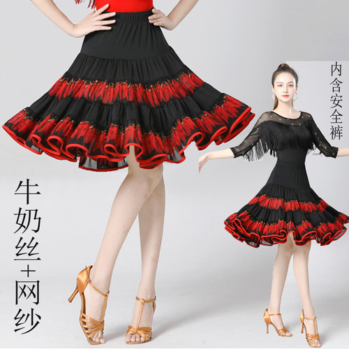 拼接半身裙女裙广场舞演出服摩登舞蹈服松紧腰中裙双层裙防走光裤