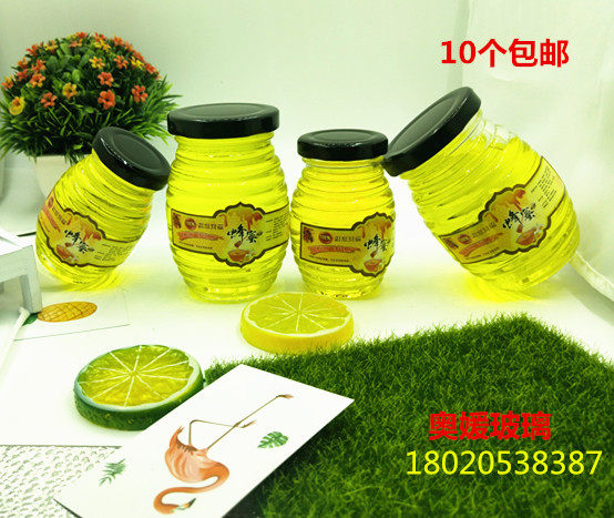 螺旋蜂蜜瓶密封罐