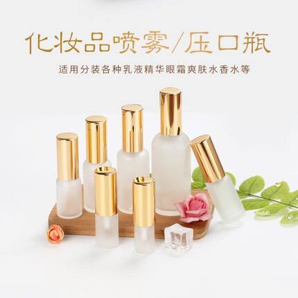 蒙砂避光喷雾瓶玻璃分装瓶细雾小喷瓶化妆水化妆品精油