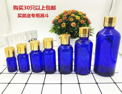 精油空瓶10/20/30ml50毫升内塞分装茶色透明玻璃滴管化妆品分装瓶