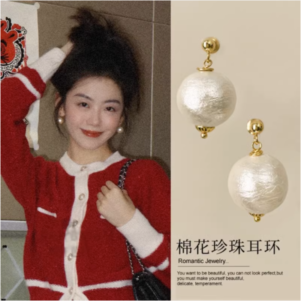赫本风~mona同款棉花珍珠耳环
