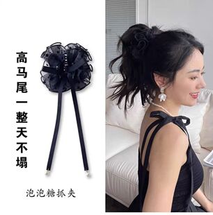 泡泡糖抓夹飘带珍珠高马尾不塌的泡泡小抓夹马尾立起来古典美发夹