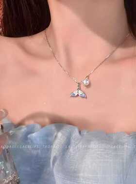 蓝晶石高级感鱼尾珍珠项链鲛人恋