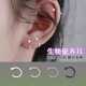 养耳洞生物瓷耳钉女陶瓷小耳环耳圈睡觉免摘2024年新款 耳骨钉 爆款