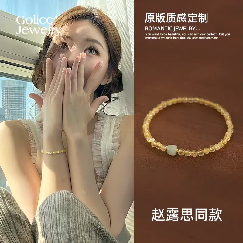 招财黄水晶串珠手链女款轻奢小众精致高级感珠串叠戴手串转运手饰