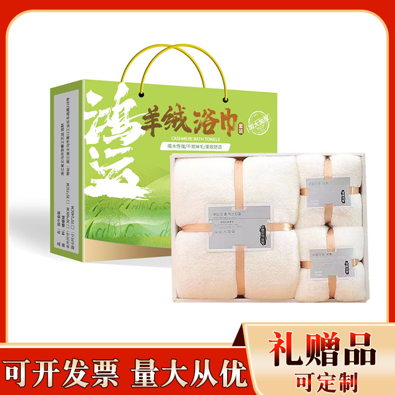 美容院饭店女装店新店送顾客开业创意礼盒/礼品套组