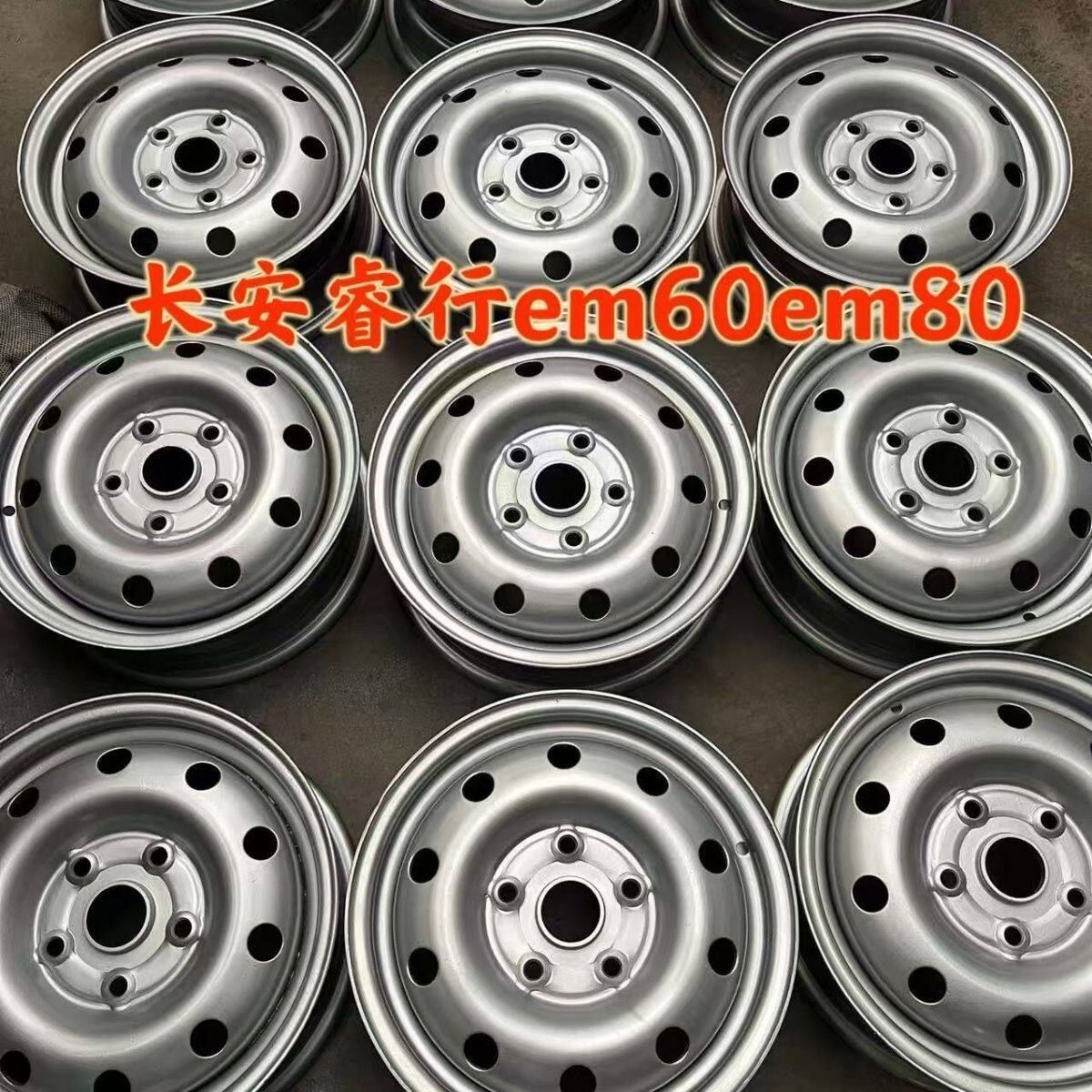 二手长安睿行m80 m60 拆车铁质轮毂14寸钢圈轮毂长安之星9 星卡