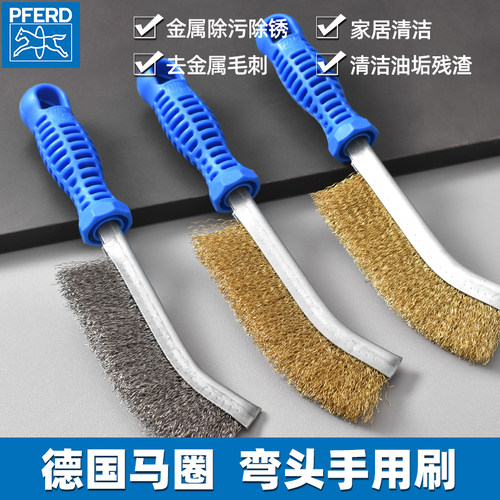 除锈情节钢丝刷PFERD马圈德国