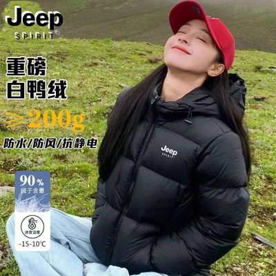 JEEPSPIRIT轻薄羽绒服女款2025