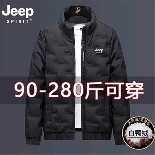 JEEP SPIRIT吉普立领羽绒服男款冬季加肥加大码保暖冬装轻薄外套