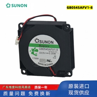 RPM鼓风机 原装 SUNON 4510 现货正品 0.35W GB0545AFV1 5500