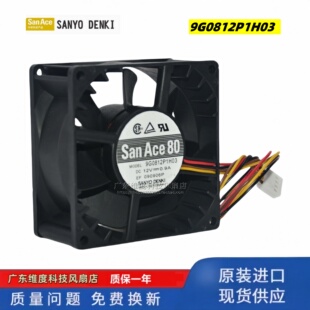 三洋 9G0812P1H03 全新Sanyo 8038 PWM调速直流散热风扇 12V 0.9A